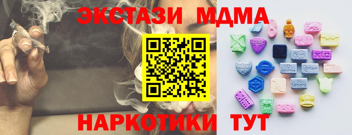 Зерноград  ЭКСТАЗИ Дубай  закладка  Вход с VPN 