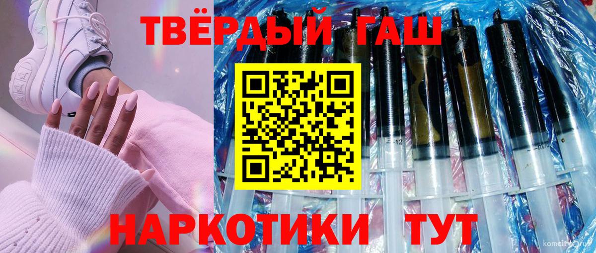 Зерноград  закладка  Вход с VPN  Гашиш хэш  ГАШИШ Ice-O-Lator 