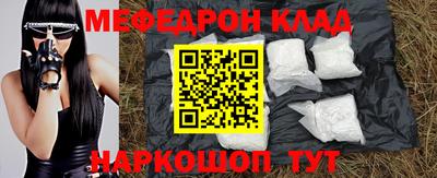 СК Малоярославец