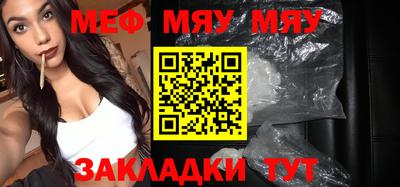 СК Малоярославец