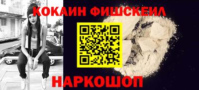 СК Малоярославец