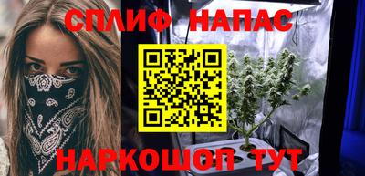 а пвп мука Мариинск