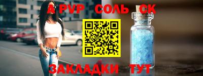 СК Малоярославец