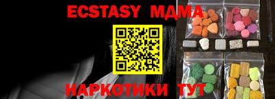 а пвп мука Мариинск