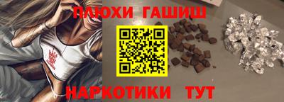 а пвп мука Мариинск