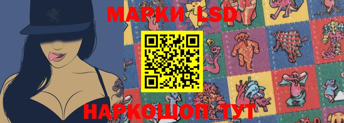 LSD-25 экстази ecstasy  LSD-25 экстази кислота  Вход с VPN  Зерноград 