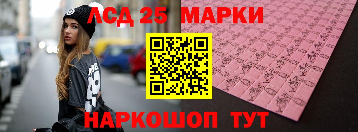 Мефедрон Зерноград