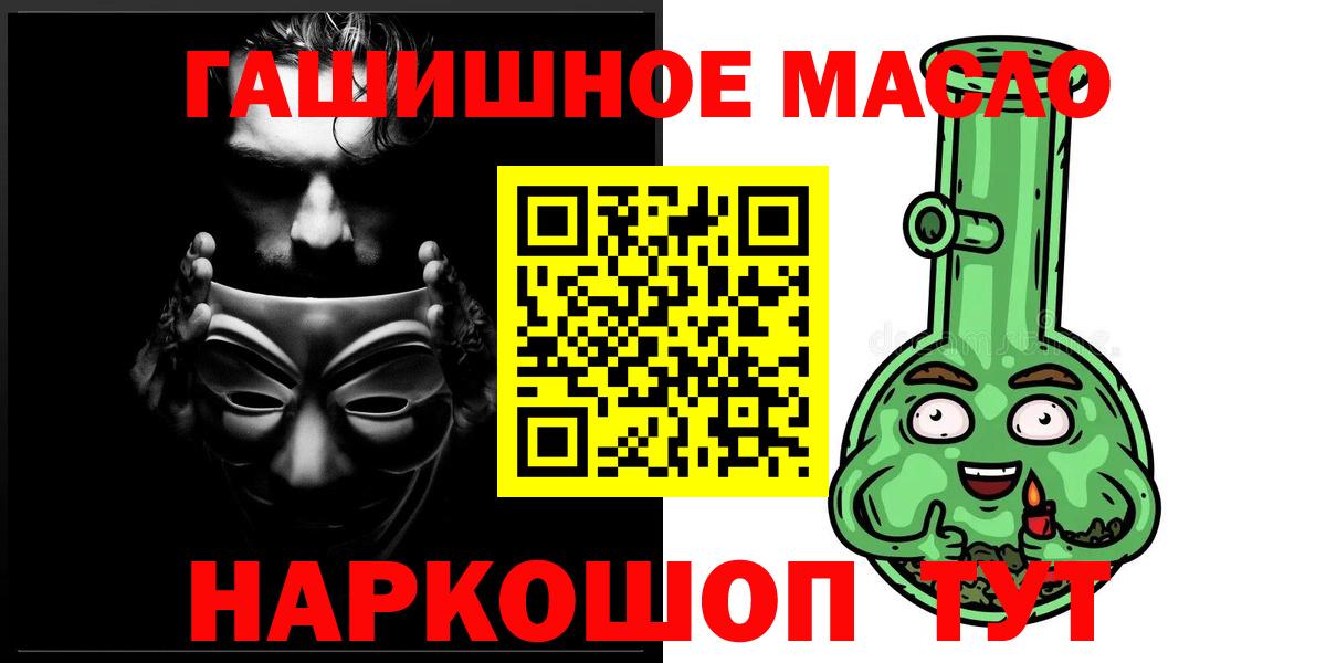 МДМА  Вейп ТГК  ГАШ  Зерноград  МЕФ   Вход с VPN  ГАШИШ  Cocaine  Канабис 